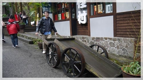 初四打怪去 – 溪頭妖怪村