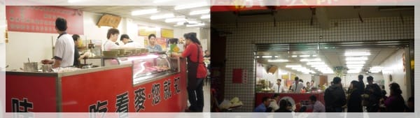 拉住冬天的尾巴 – 霸味薑母鴨