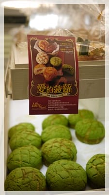 布列塔尼薄餅饗宴 – Pasadena Bakery建國店 - 第5張圖 布列塔尼薄餅饗宴 – Pasadena Bakery建國店