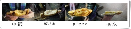 2012年韓國行day1 路邊釣到四條魚 – 吐司鯛魚燒 - 第5張圖 2012年韓國行day1 路邊釣到四條魚 – 吐司鯛魚燒
