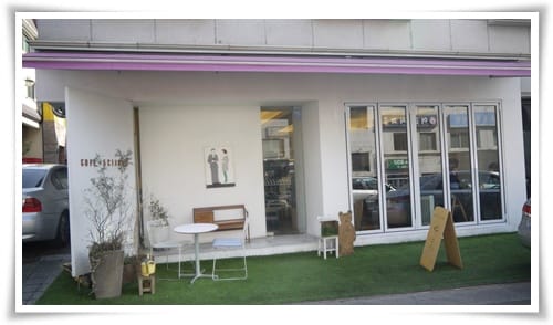 2012年韓國行day2 一起來玩辦家家酒啦 – 5Cijung cafe - 第2張圖 2012年韓國行day2 一起來玩辦家家酒啦 – 5Cijung cafe