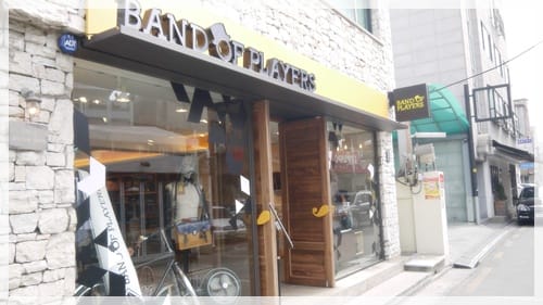 2012年韓國行day2 來一杯櫻桃可可吧 – 新沙街景&Cherry Koko服飾店