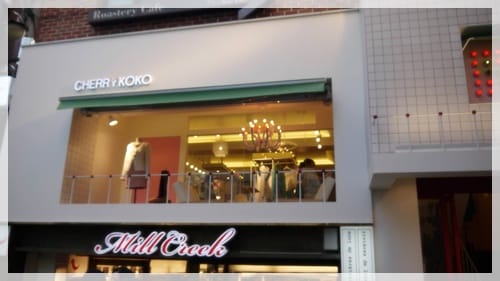 2012年韓國行day2 來一杯櫻桃可可吧 – 新沙街景&Cherry Koko服飾店