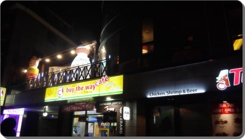 2012年韓國行day2 可愛又火辣的宵夜 – “稻草捆生酒”鐵鏟烤肉