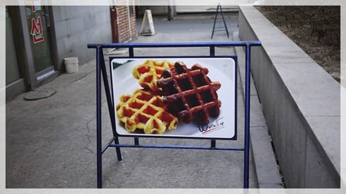 2012年韓國行day3 一格一格比利時鬆餅 – Waffle it up!!