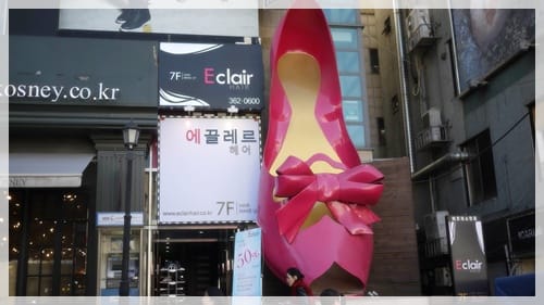 2012年韓國行day3 一格一格比利時鬆餅 – Waffle it up!!
