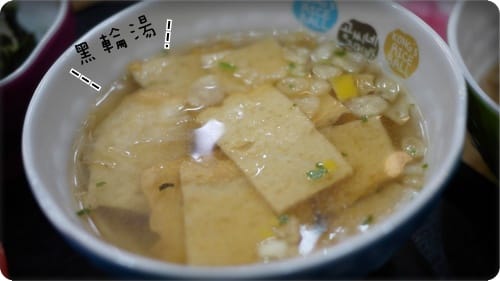 2012年韓國行day3 圓圓的飯糰 – Kong's rice ball飯糰專賣店 - 第10張圖 2012年韓國行day3 圓圓的飯糰 – Kong's rice ball飯糰專賣店