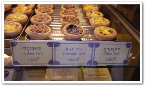 2012年韓國行day3 不在澳門也吃的到 – 安德魯蛋塔Andrew's Eggtart