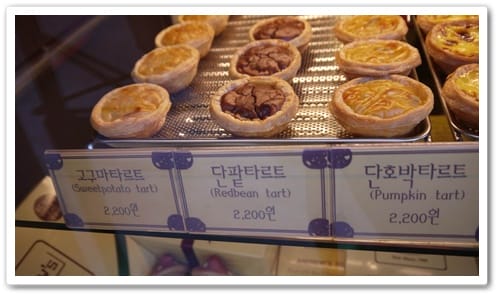 2012年韓國行day3 不在澳門也吃的到 – 安德魯蛋塔Andrew's Eggtart