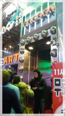 2012年韓國行day3 有青才敢大聲 – 弘大烤貝殼吃到飽 - 第16張圖 2012年韓國行day3 有青才敢大聲 – 弘大烤貝殼吃到飽