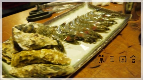 2012年韓國行day3 有青才敢大聲 – 弘大烤貝殼吃到飽 - 第15張圖 2012年韓國行day3 有青才敢大聲 – 弘大烤貝殼吃到飽