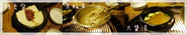 2012年韓國行day3 有青才敢大聲 – 弘大烤貝殼吃到飽 - 第7張圖 2012年韓國行day3 有青才敢大聲 – 弘大烤貝殼吃到飽