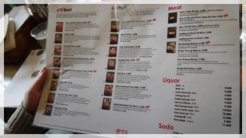 2012年韓國行day4 大口吃肉好過癮 – 姜虎東678烤肉 - 第9張圖 2012年韓國行day4 大口吃肉好過癮 – 姜虎東678烤肉