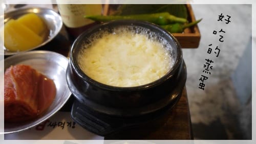 2012年韓國行day4 大口吃肉好過癮 – 姜虎東678烤肉 - 第10張圖 2012年韓國行day4 大口吃肉好過癮 – 姜虎東678烤肉