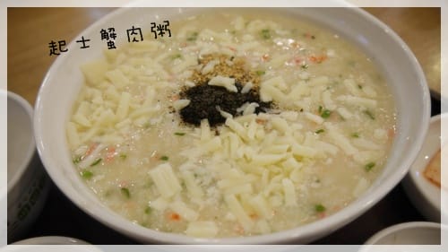 2012年韓國行day4 最愛吃軟飯啦 – 機場”本粥” - 第3張圖 2012年韓國行day4 最愛吃軟飯啦 – 機場”本粥”