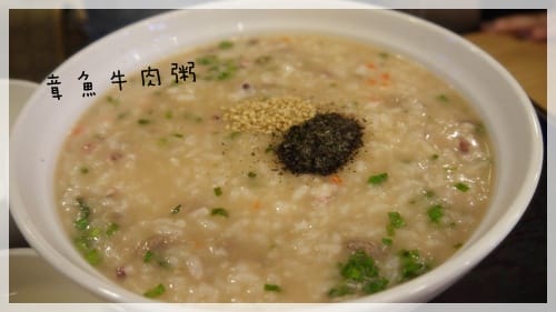 2012年韓國行day4 最愛吃軟飯啦 – 機場”本粥” - 第4張圖 2012年韓國行day4 最愛吃軟飯啦 – 機場”本粥”