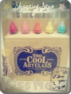 2012年一起去韓國旅行 – 有獎徵答No.12 “too cool for school 蠟筆脣膏” - 第2張圖 2012年一起去韓國旅行 – 有獎徵答No.12 “too cool for school 蠟筆脣膏”