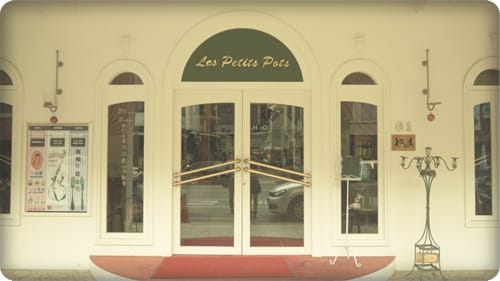 甜滋滋的下午時光 – 小銅鍋義法料理餐廳(開山店)