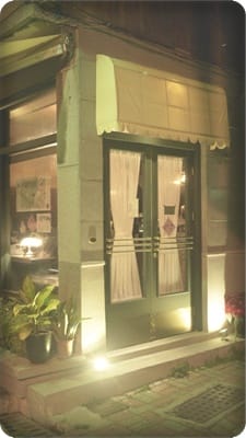 喝杯熱熱的茶 – IORI Tea House - 第2張圖 喝杯熱熱的茶 – IORI Tea House