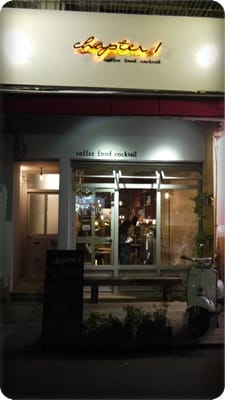 0.99%的微醺 – Chapter 1 咖啡館
