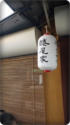 要排隊才能吃 – 蜷尾家 甘味处‧散步甜食