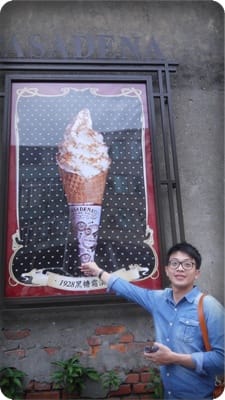有空來駁二走走 –  帕薩蒂娜駁二倉庫餐廳