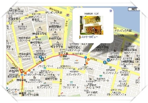 我想把長頸鹿帶回家 – “Hansa Toy” in Seoul - 第8張圖 我想把長頸鹿帶回家 – “Hansa Toy” in Seoul