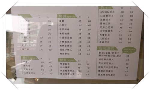 美的冒泡泡 – one day 外帶飲料店