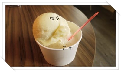 馬上消暑的可愛地方 – Le Petit Baron小南蕨