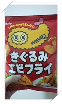 大家一起來猜猜看 – “好吃的炸蝦餅乾”