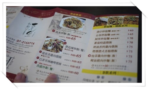巷內裡的好味道 – 克里私廚 - 第3張圖 巷內裡的好味道 – 克里私廚
