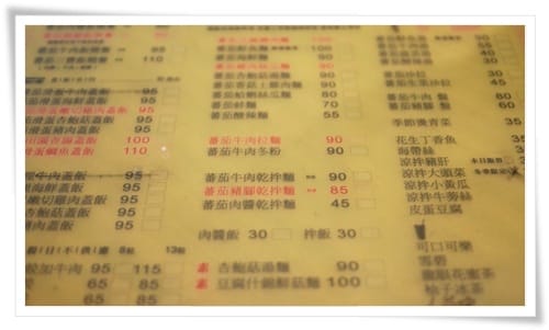 喝的到用心的湯頭 – 蕃茄廚房