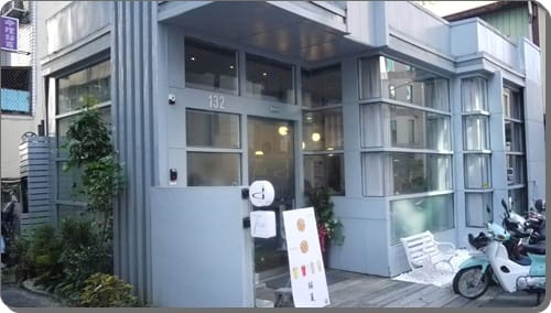 我的斜塔倒了 – Fira Coffee