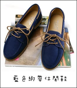 是否該剁手指了呢 – 近期買物分享 - 第10張圖 是否該剁手指了呢 – 近期買物分享