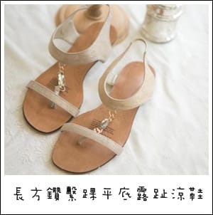 是否該剁手指了呢 – 近期買物分享 - 第8張圖 是否該剁手指了呢 – 近期買物分享