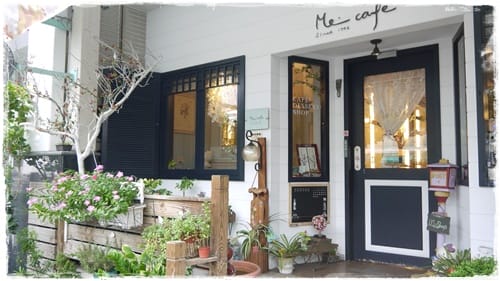 可愛百分百 – Mei cafe