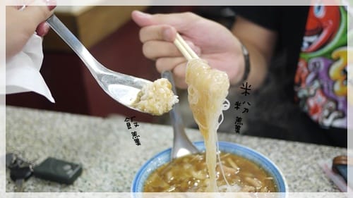 嘉義在地好味道 – 嘉義肉羹