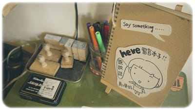 來這裡認真放空 – here底加 咖啡 - 第4張圖 來這裡認真放空 – here底加 咖啡