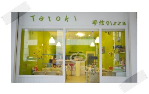 手作幸福感 – Tatoki手作Pizza