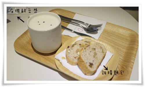 喝豆漿有益身體健康 – Mini Bean迷你豆 - 第5張圖 喝豆漿有益身體健康 – Mini Bean迷你豆