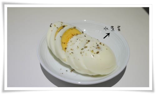 喝豆漿有益身體健康 – Mini Bean迷你豆 - 第7張圖 喝豆漿有益身體健康 – Mini Bean迷你豆