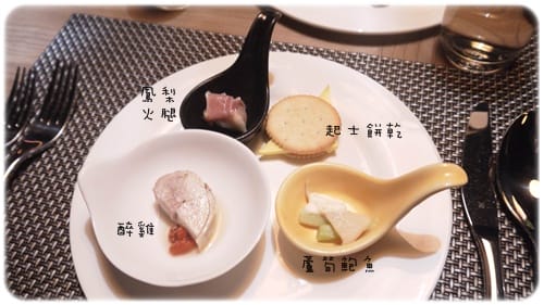 我們的六週年紀念日 – 'etage 15晚餐 - 第9張圖 我們的六週年紀念日 – 'etage 15晚餐