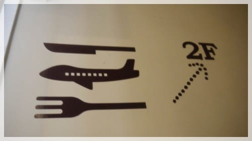 看的到的 都吃的到 – 高雄空廚下午茶