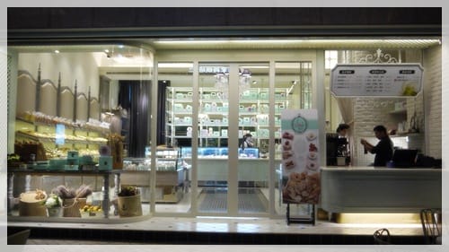 原來麵包店也可以這麼漂亮 – 萊家莉烘培房 - 第2張圖 原來麵包店也可以這麼漂亮 – 萊家莉烘培房