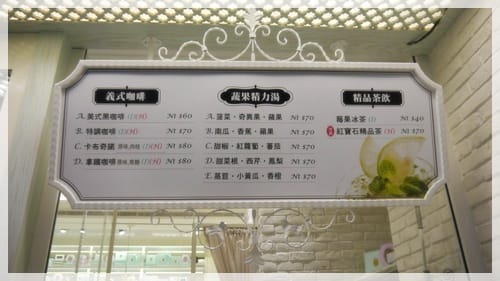 原來麵包店也可以這麼漂亮 – 萊家莉烘培房 - 第11張圖 原來麵包店也可以這麼漂亮 – 萊家莉烘培房