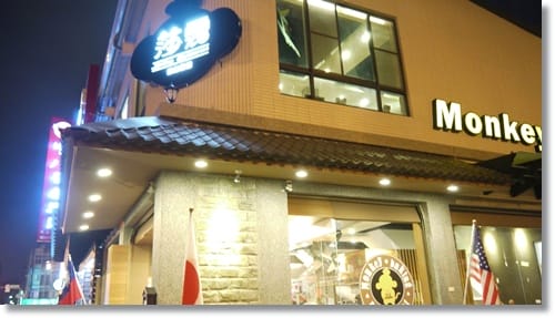 今天是國旗女孩 – 莎露烘焙餐廳 - 第2張圖 今天是國旗女孩 – 莎露烘焙餐廳