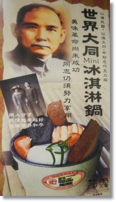 今天是國旗女孩 – 莎露烘焙餐廳 - 第12張圖 今天是國旗女孩 – 莎露烘焙餐廳