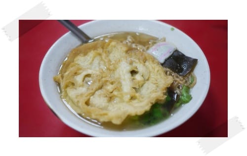 是吃麵還是吃大餅!? –  新迦拿鍋燒專賣店