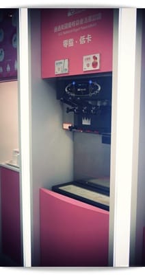要吃多少就擠多少 – Sili Girl Yogurt Cafe