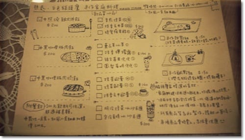 溫暖的空氣 不做作的美味 – 白色貓頭鷹